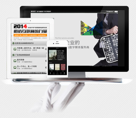 廊坊網(wǎng)站建設(shè)項目